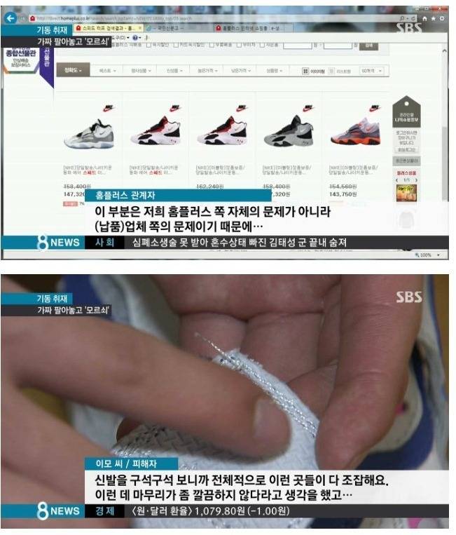 홈플러스의 위엄 | 인스티즈