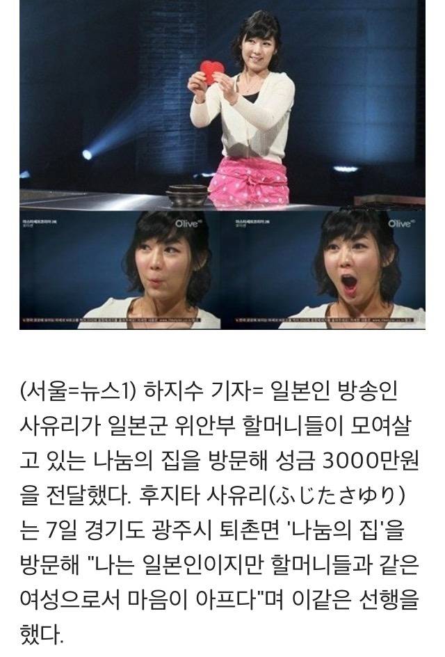 사유리 멘탈이 좋은 이유 | 인스티즈