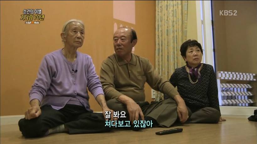 65년만에 만난 부부 | 인스티즈