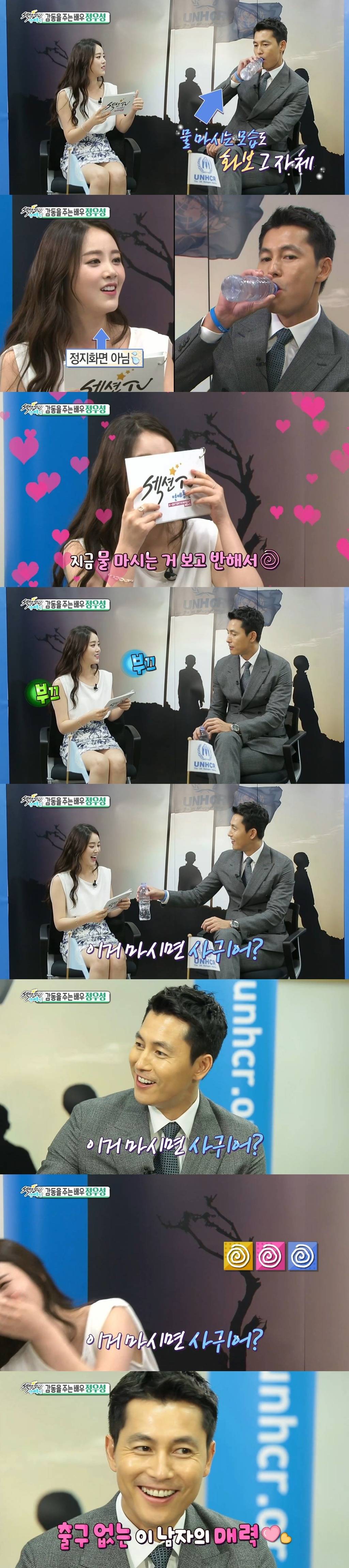 데뷔이래 초심을 잃지않고 한결같은 정우성 | 인스티즈