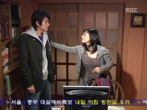 [거침없이하이킥] 박해미 앞에서 온순해진 민용이 ㅋㅋㅋㅋㅋ.jpg | 인스티즈