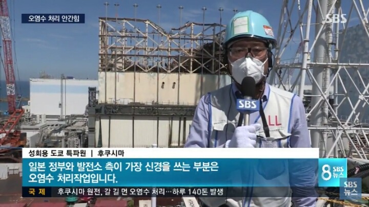 오늘자 걱정되는 스브스기자.jpg | 인스티즈