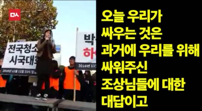 여고생의 연설 | 인스티즈
