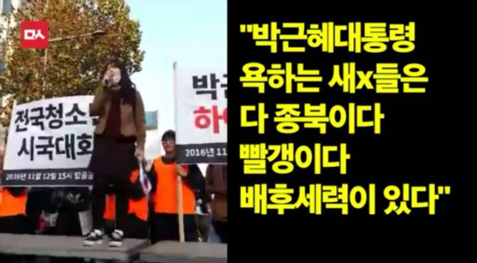 여고생의 연설 | 인스티즈