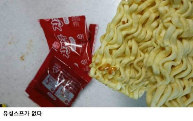 오뚜기 라면 클래스 | 인스티즈