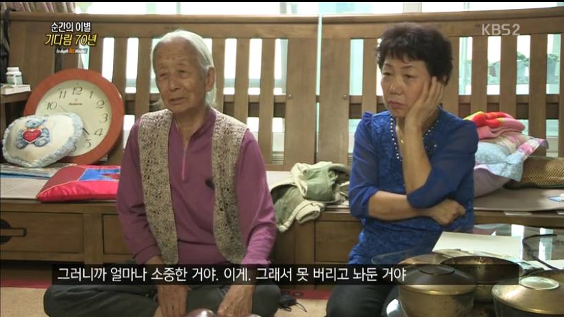 65년만에 만난 부부 | 인스티즈