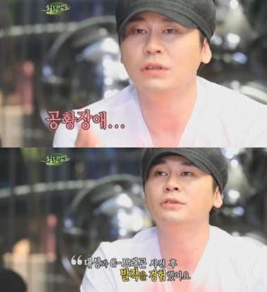 연예인의 공황장애 | 인스티즈