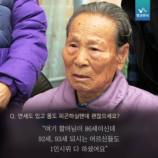 시위하는 사람들은 다 빨갱인줄 알았어요.jpg | 인스티즈