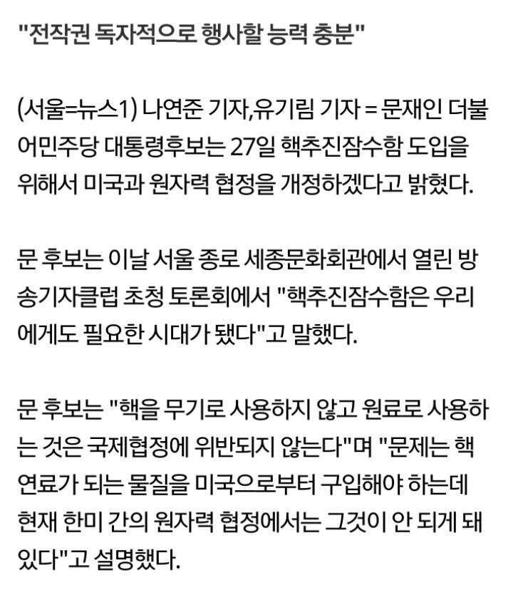 절대 언론에는 나오지 않을 기사 | 인스티즈