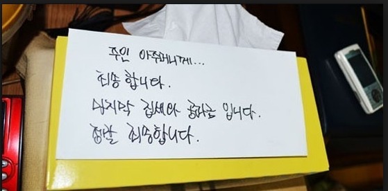 세상에서 가장 슬픈 가계부 | 인스티즈