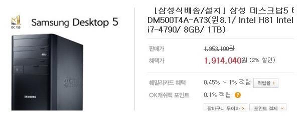 조립식 컴퓨터를 사야하는 이유.jpg | 인스티즈