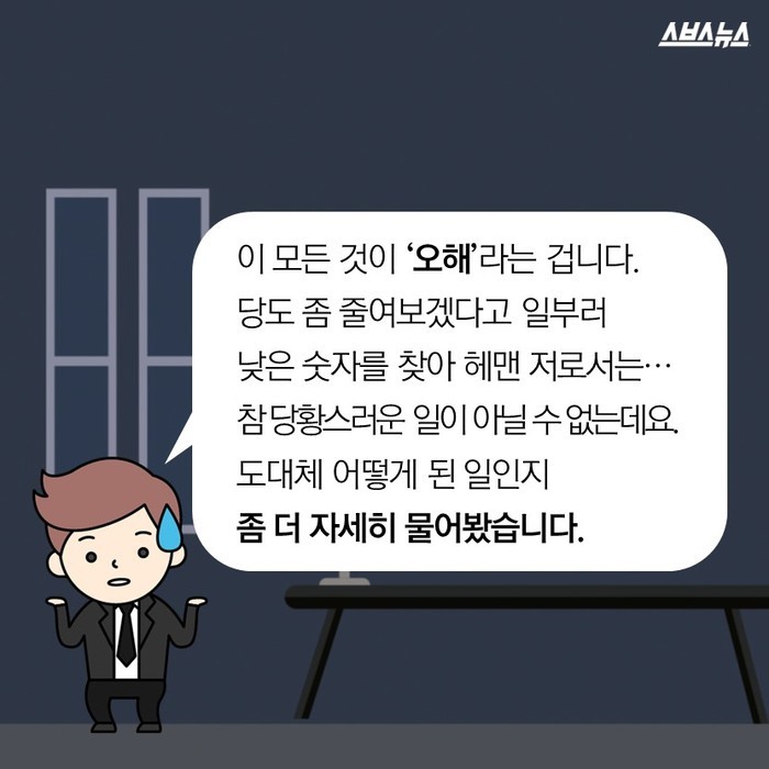  믹스커피 단 맛의 진실 | 인스티즈