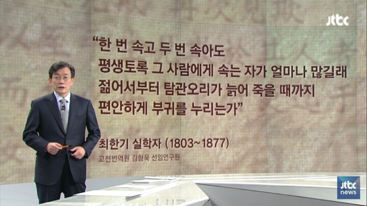 이제는 고쳐야 될 민족성 | 인스티즈