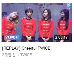 트와이스 브이앱 장시간 TOP5 ㅋㅋㅋ.jpg | 인스티즈