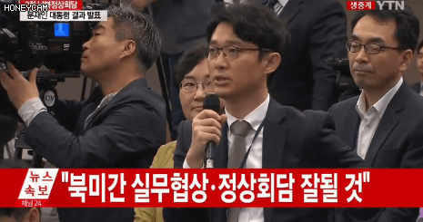 대통령 입장하면 기립해서 예의갖추는게 관례인 미국 기자들.gif | 인스티즈