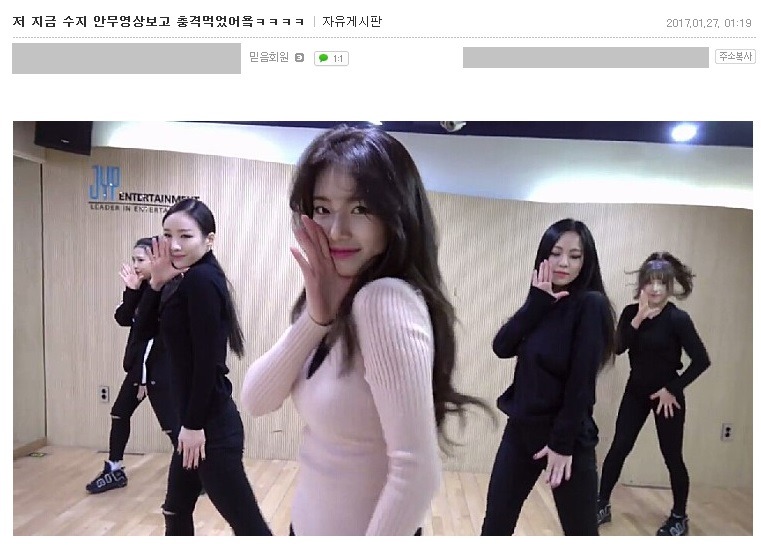 남초에서는 다 옹호하는데 여자들이 수지를 깐다는 의견이 말이 안되는 이유 | 인스티즈