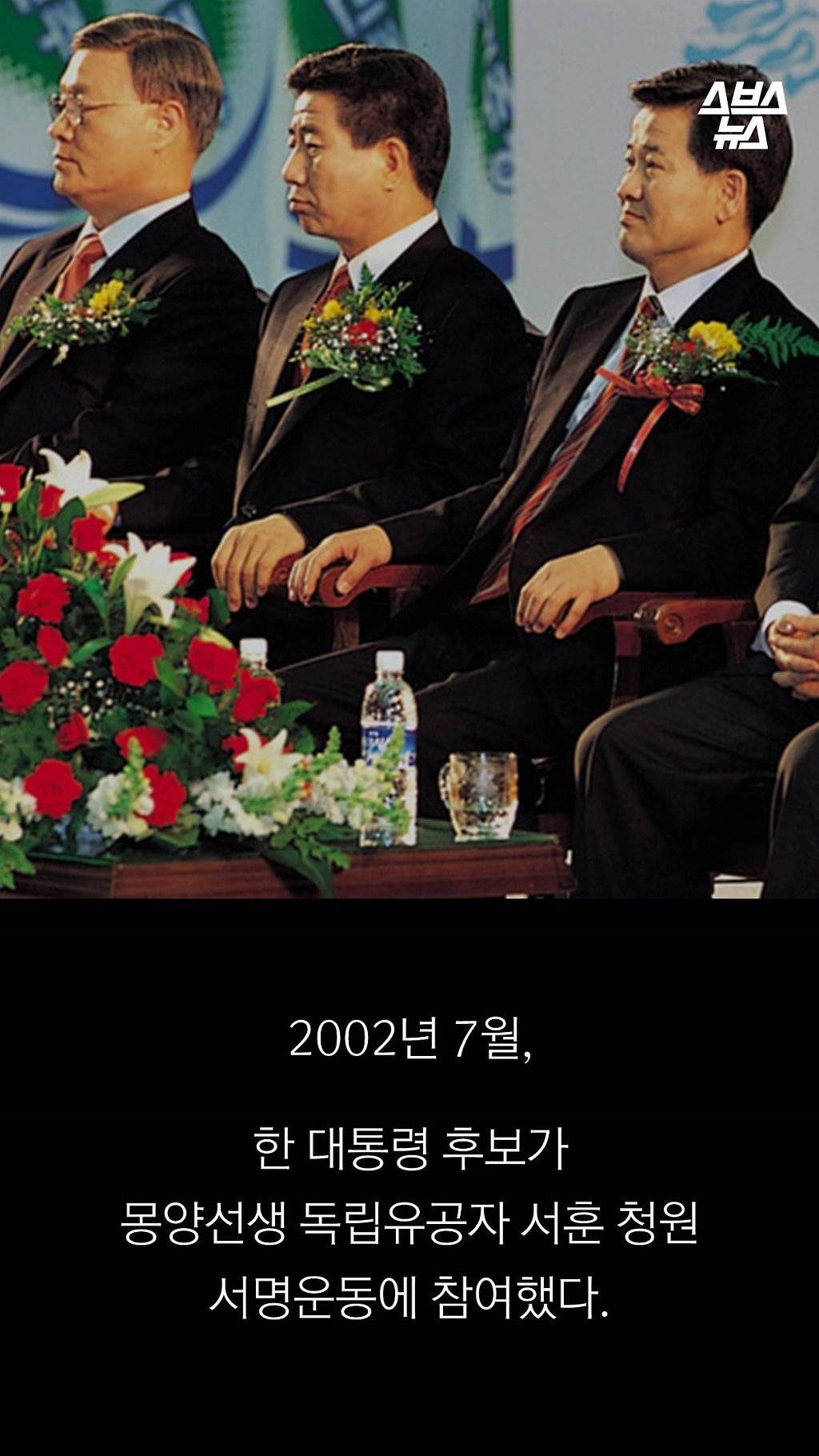 대통령의 마지막 지시 | 인스티즈