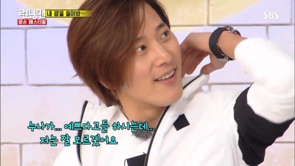 이완을 부러워하는 유재석 | 인스티즈