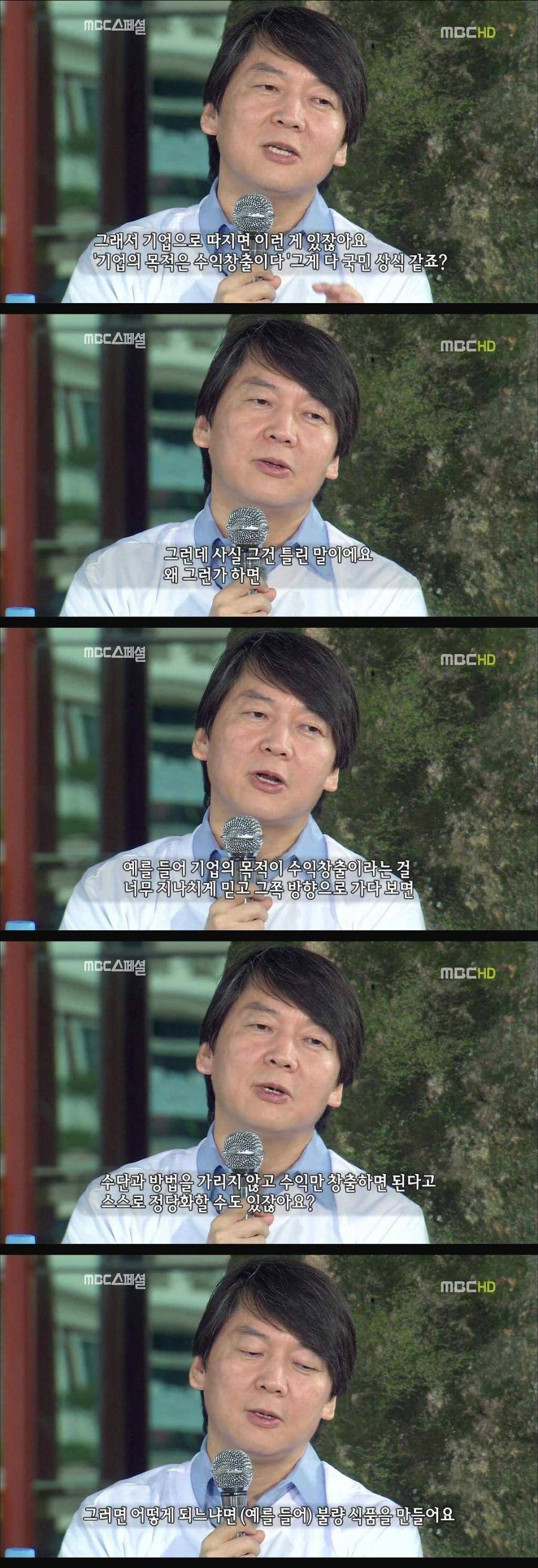 고등학생 질문에 답하는 안철수 교수 | 인스티즈