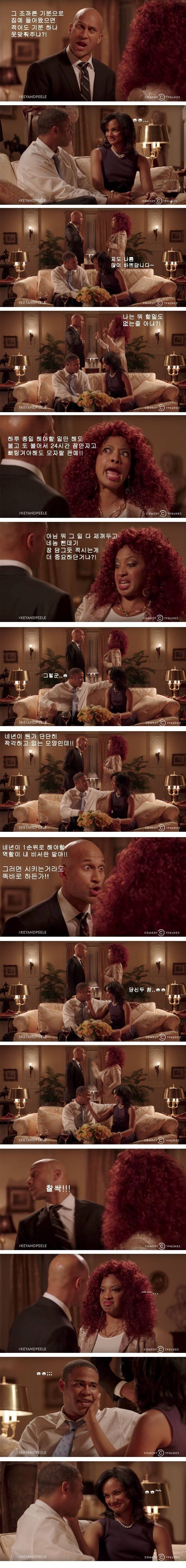 부부대화 통역사 ㅋㅋㅋㅋㅋㅋㅋㅋㅋㅋㅋㅋ | 인스티즈