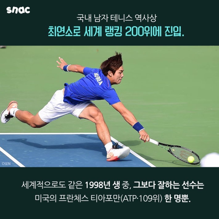 그는 소리를 듣지 못하는 선수입니다 | 인스티즈