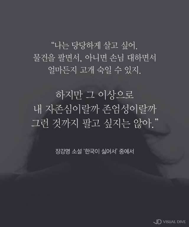 망언으로 돌아보는 청년세대.jpg | 인스티즈