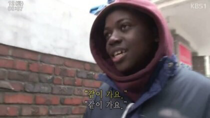 개를 무서워하는 콩고동생 | 인스티즈