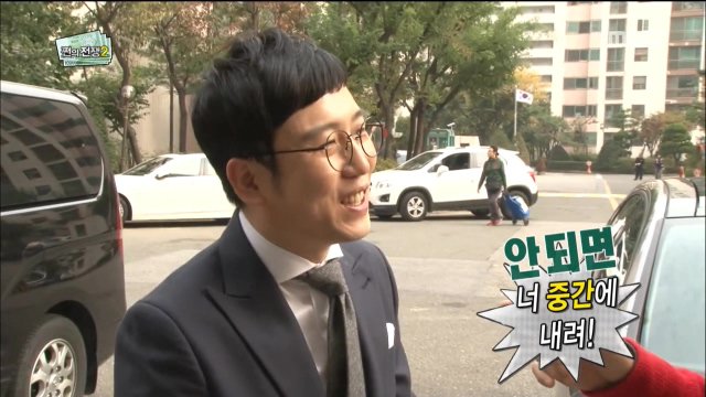 겹치기 출연에 단호한 무한도전 | 인스티즈