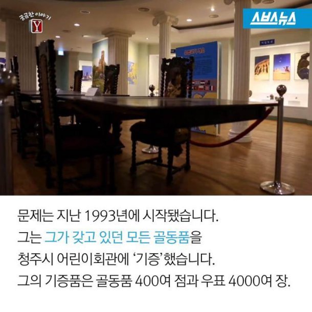 기부도 하기 꺼려지는 대한민국 | 인스티즈