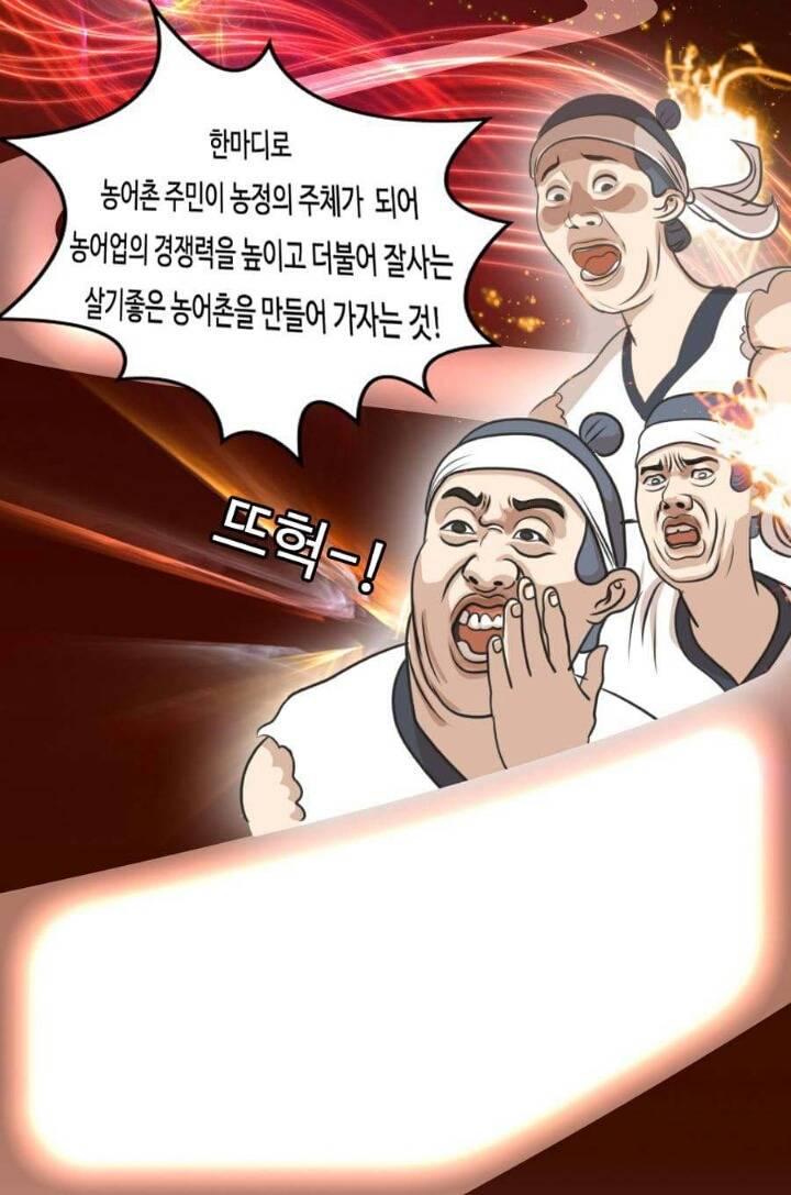 약 거하게 빤듯한 당진시ㅋㅋㅋ.jpg | 인스티즈