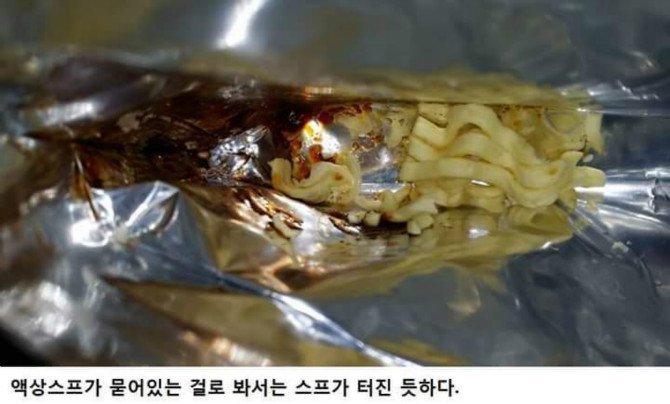 오뚜기 라면 클래스 | 인스티즈