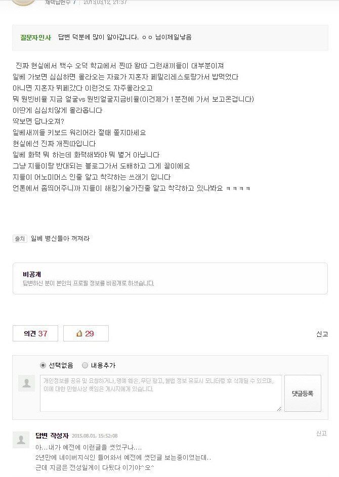 역시 니체의 말은 옳았다 | 인스티즈