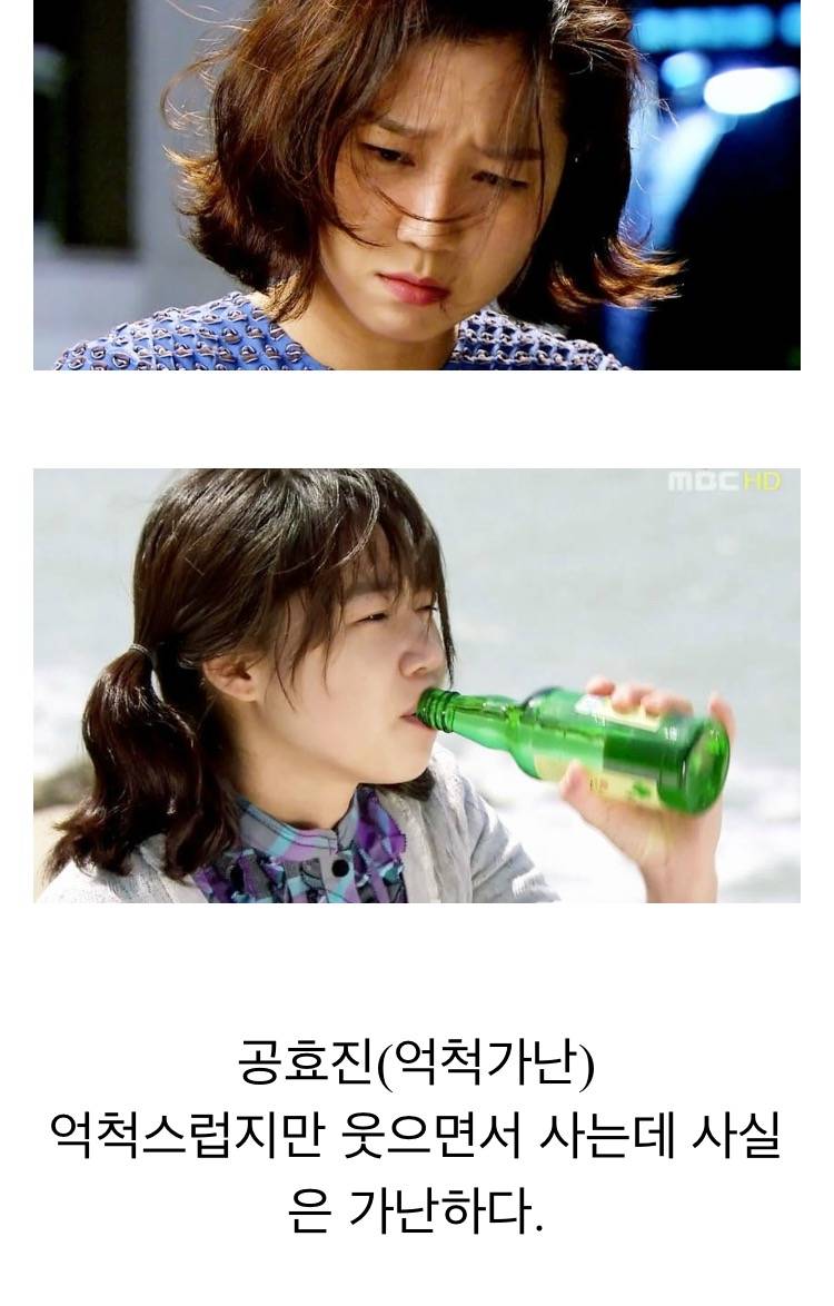 가난해 보이는 연예인들 | 인스티즈