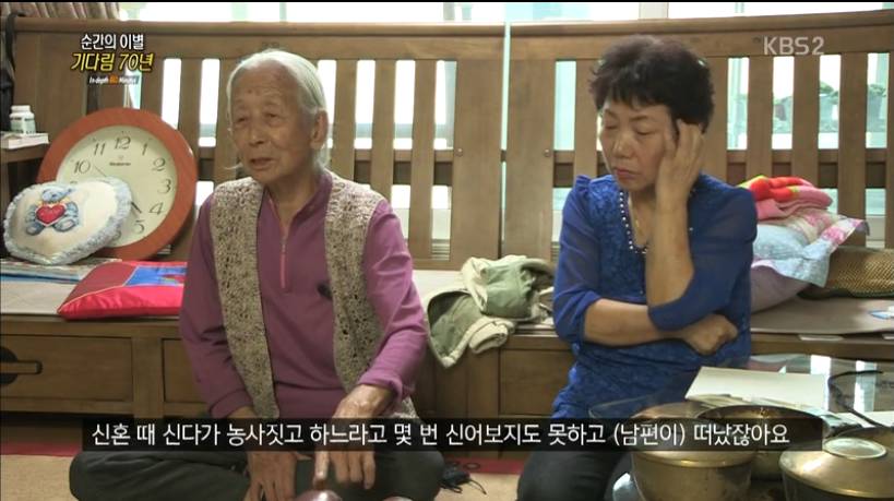 65년만에 만난 부부 | 인스티즈