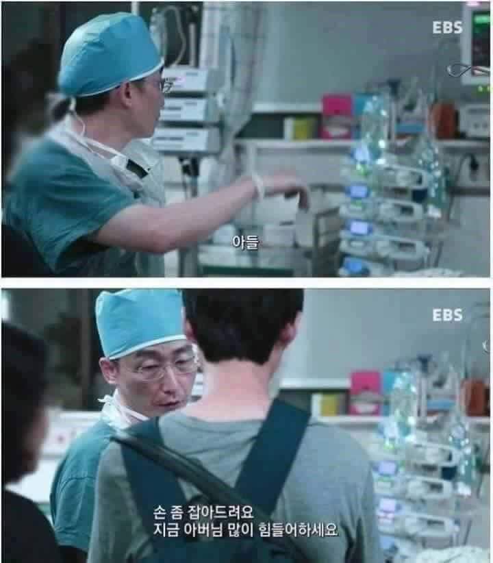 외과 의사 이국종 | 인스티즈