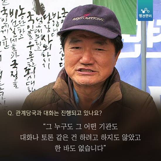 시위하는 사람들은 다 빨갱인줄 알았어요.jpg | 인스티즈