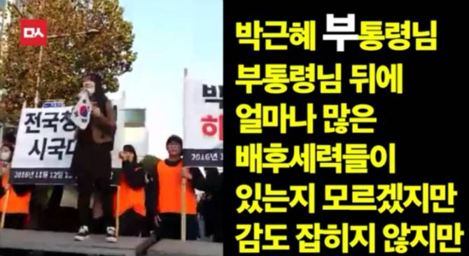 여고생의 연설 | 인스티즈