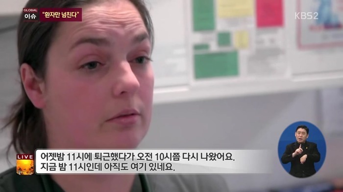 영국의 의료 시스템.jpg | 인스티즈