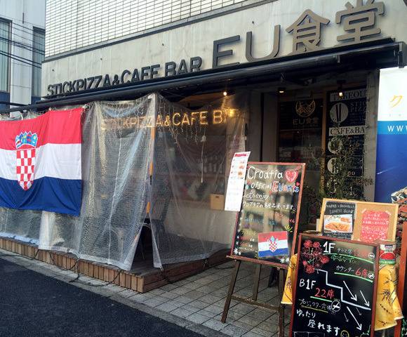 일본에서 파는 스틱 피자 | 인스티즈