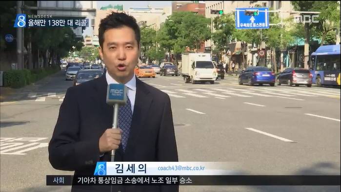 일베옹호로 유명한 MBC기자의 흔한 친목질 | 인스티즈