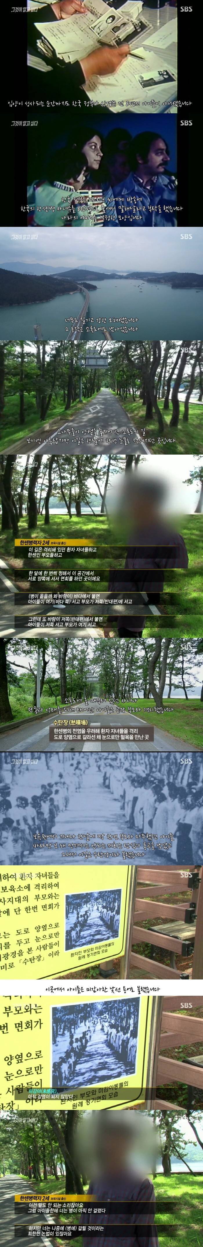 [그것이알고싶다] 열네 개 유리병의 증언 - 나는 왜 태어날 수 없었나 完 | 인스티즈