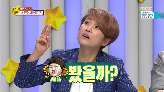 내 최애 아이돌에게 절대로 보이고 싶지 않은 모습.jpg | 인스티즈