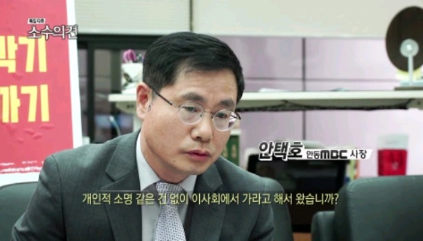 머릿속에 아무런 생각이 없는 사장님.jpg | 인스티즈