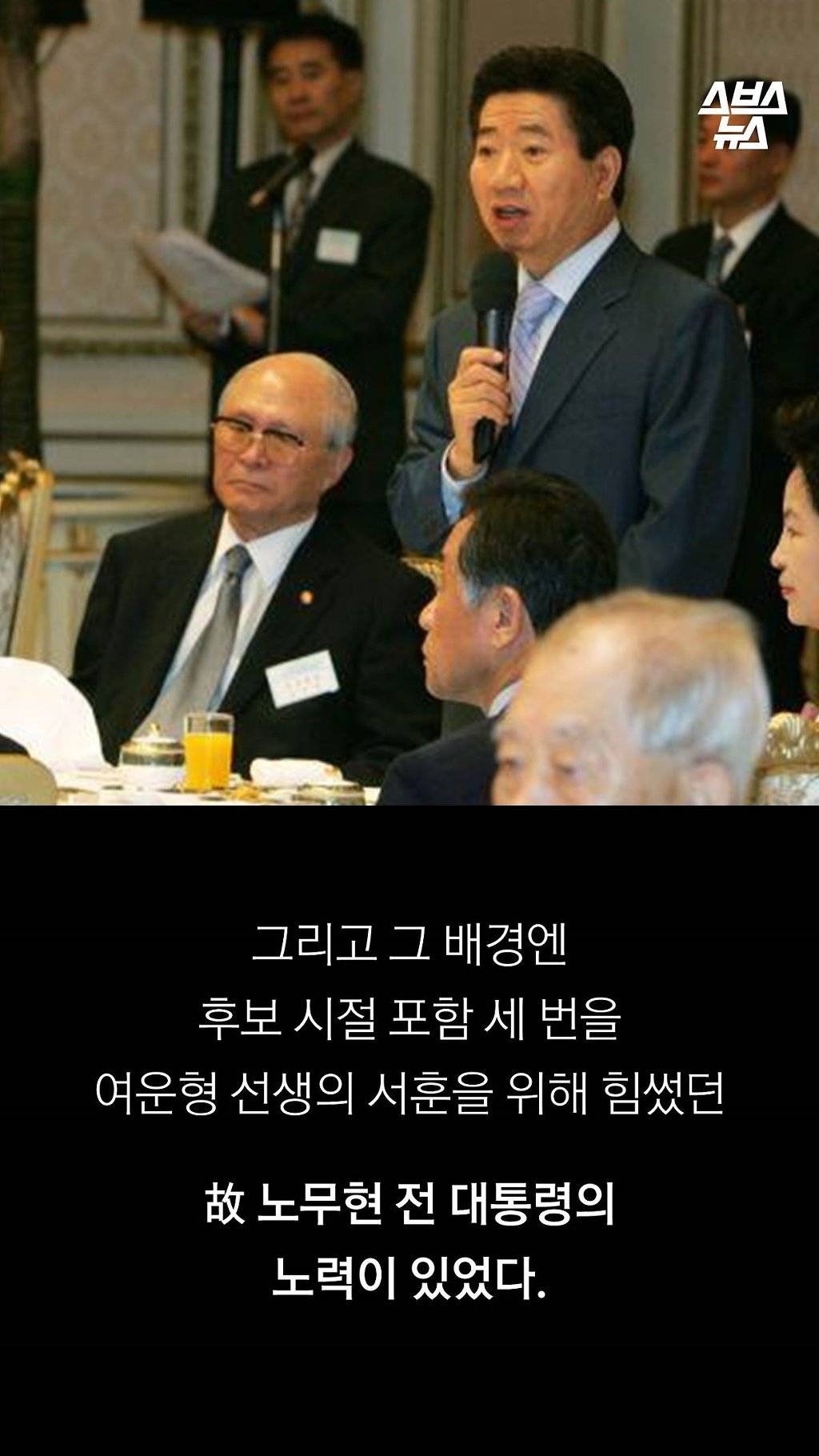 대통령의 마지막 지시 | 인스티즈