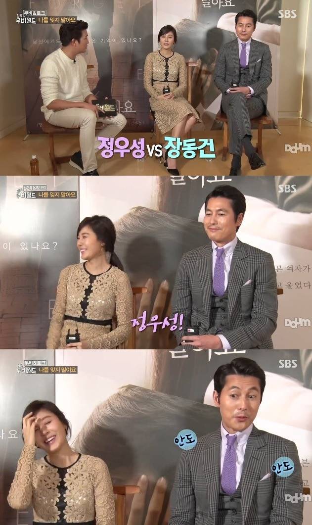 데뷔이래 초심을 잃지않고 한결같은 정우성 | 인스티즈