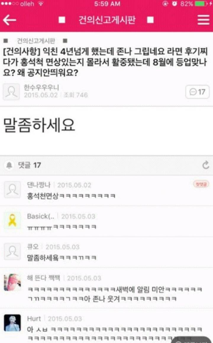 건게웃 레전드 모음 .JPG | 인스티즈