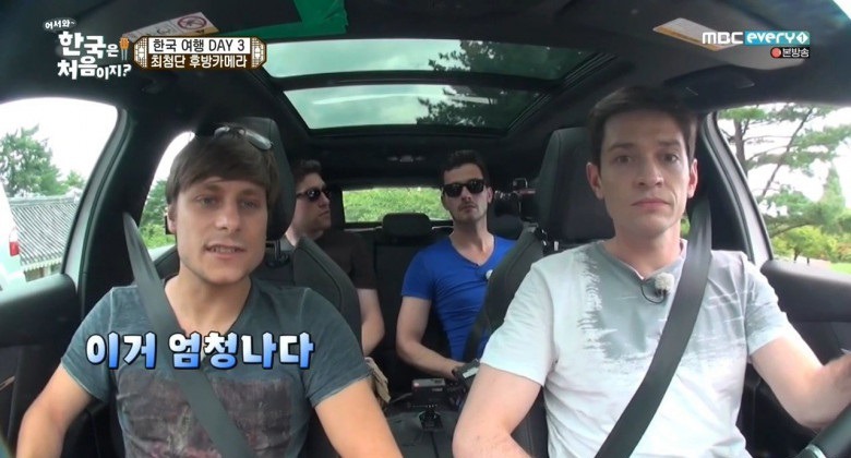 독일인이 한국에 오고 신기해 하는 자동차 기능 | 인스티즈