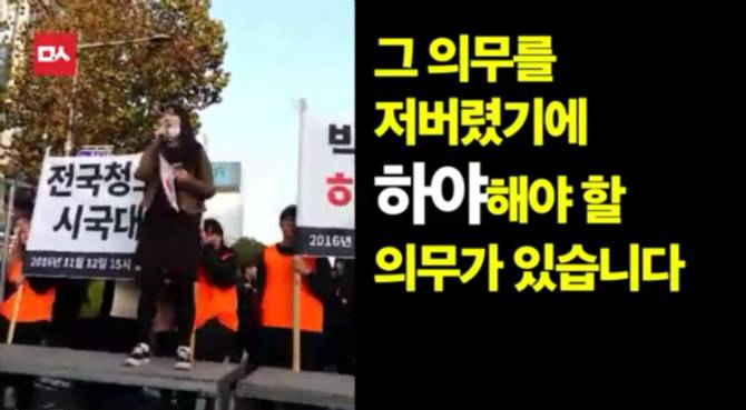 여고생의 연설 | 인스티즈