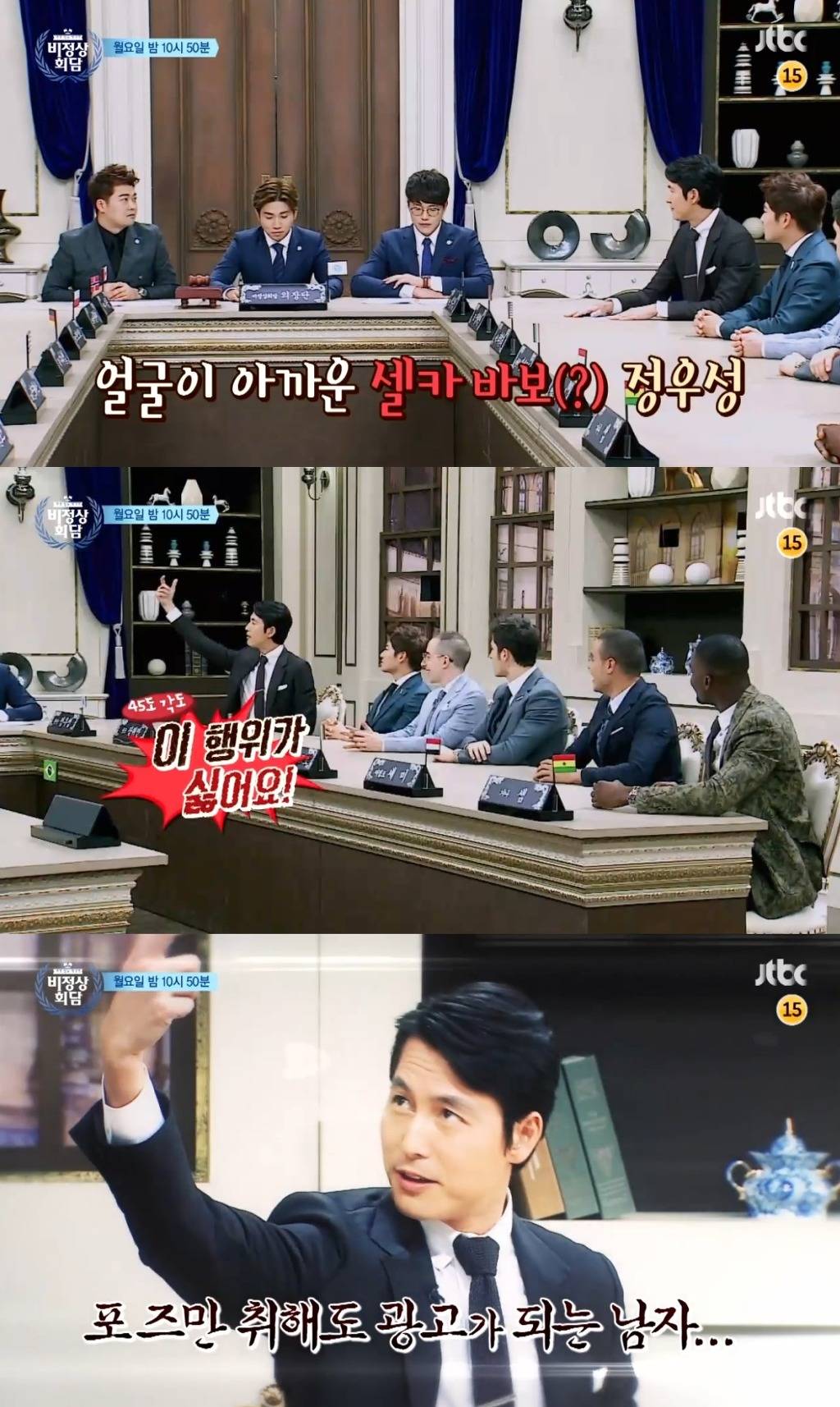 데뷔이래 초심을 잃지않고 한결같은 정우성 | 인스티즈