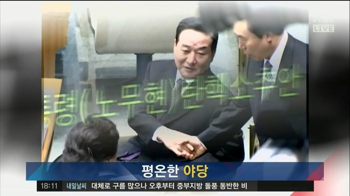 앞으로 문재인 대통령의 큰 걸림돌 | 인스티즈